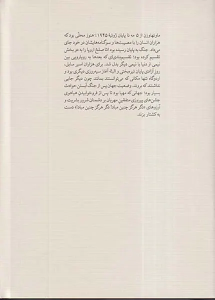 ماوتهاوزن